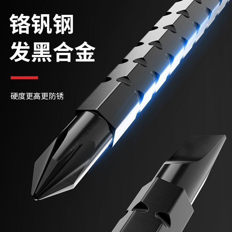 棘轮螺丝刀套装手机维修工具笔记本清灰十一字三角梅花多功能起子