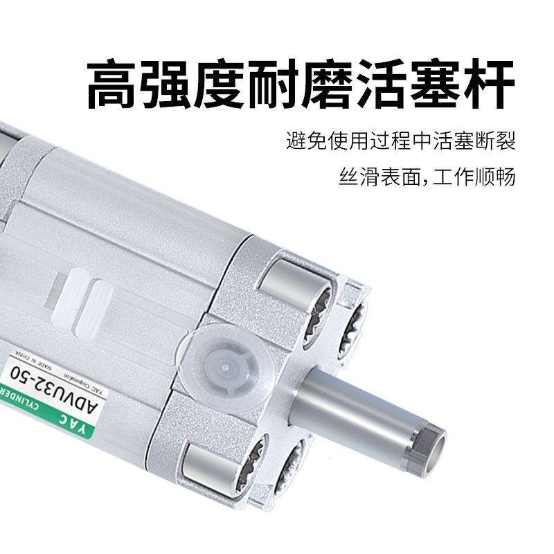 费斯托型紧凑型薄型气缸ADVU16ACP20/25/32/40/50/63/80-100,搬运/仓储/物流设备,其他起重搬运设备,淘宝优惠券,粉丝福利购,淘宝优惠卷