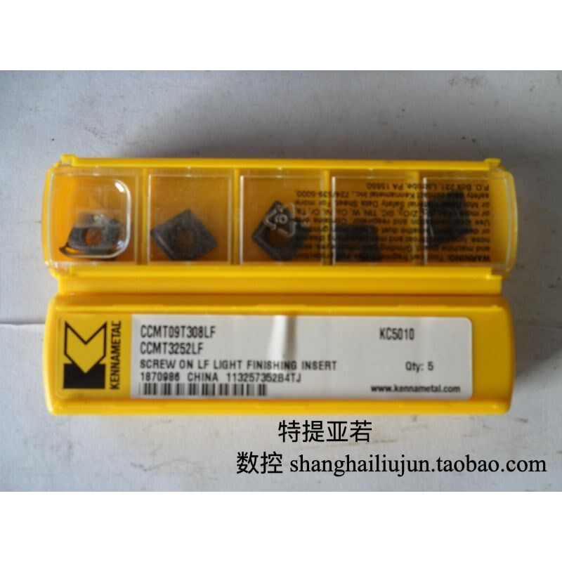 CCMT09T308LF KC5010肯纳数控刀具代理