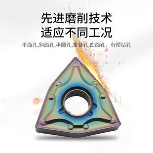 数控车刀片加硬钢热处理淬火刀粒TNMG160404-TF桃形刀片三角型刀