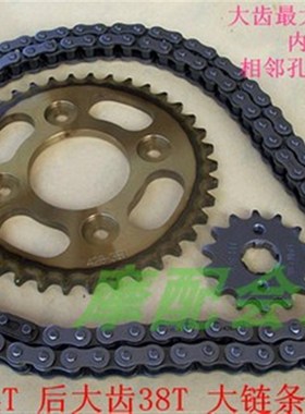 新WAVE110T大洲本威武110S大链轮SDH110-21-22田套链链条大小牙盘