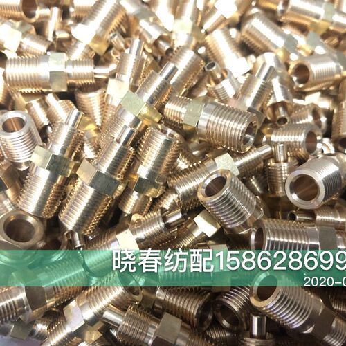 日发红旗星耀津田驹辅助喷嘴铜接头3/16-R1/8多目座接头605404