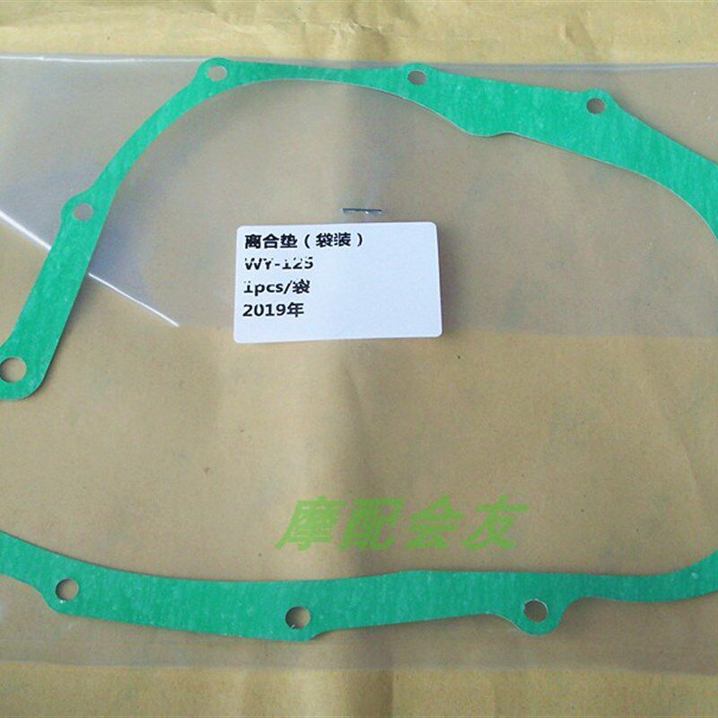 WY125/CB125嘉陵锋芒追影MCR摩托车发动机离合器边垫密封垫