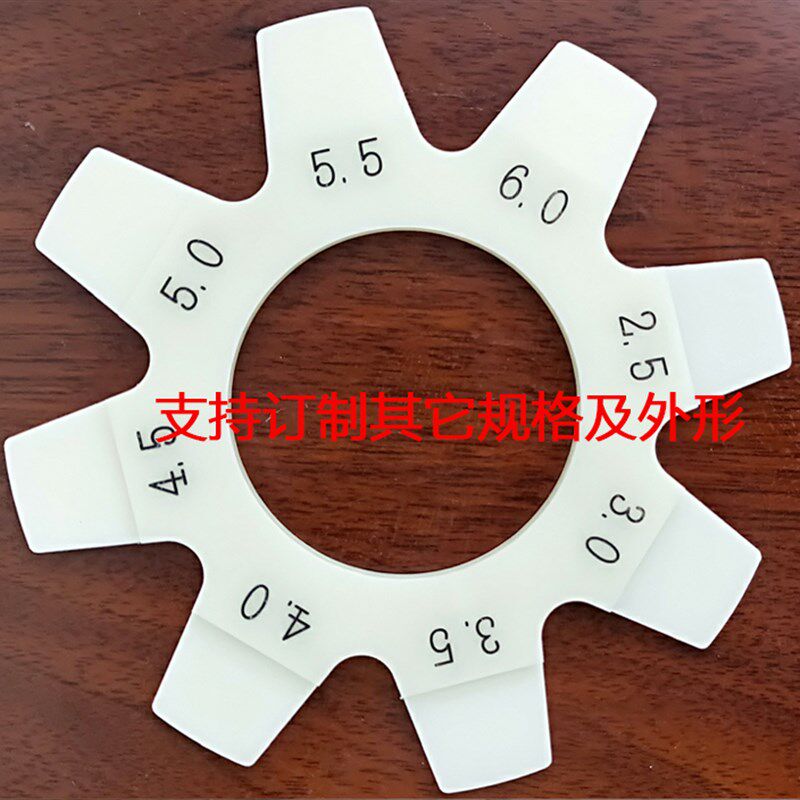 订制汽车圆盘间隙尺 八爪塞尺圆形塑料塞尺 0.5-8 1-8.5 法兰塞尺
