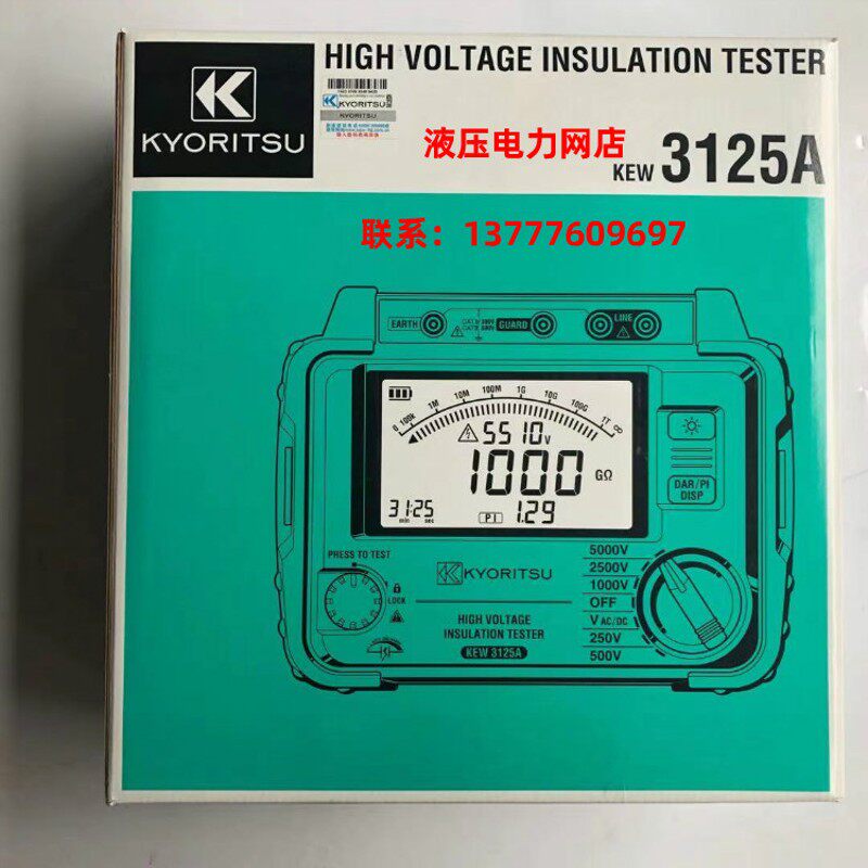日本共立绝缘电阻测试仪KEW3125A数显兆欧表 高压兆欧表5000V