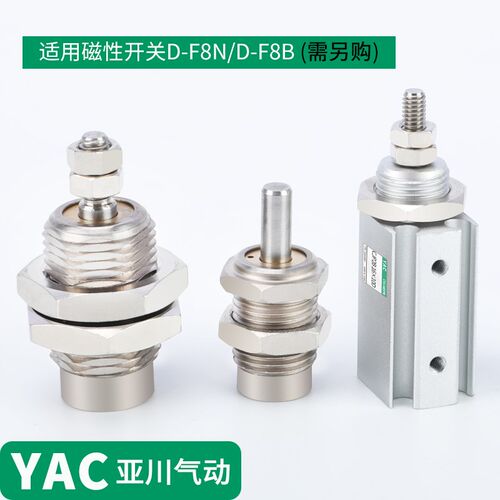 微型外螺纹针型气缸CJPB小型气动CDJP2B单动6/10-5*10X15X20-B