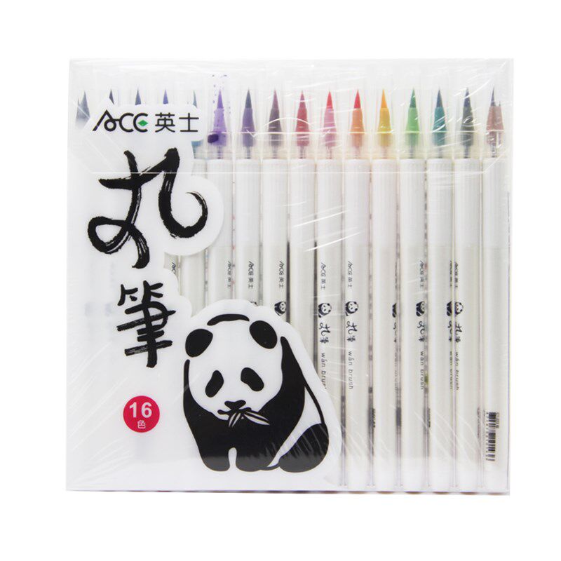 台湾ACE英士丸笔软毛头彩绘笔可叠色调色水彩颜料手绘笔12色16色