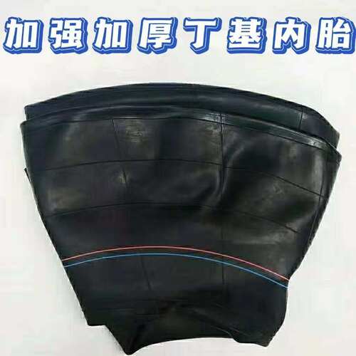 汽车内胎丁基内胎450/550/700/750/825/900/1100/1200型号
