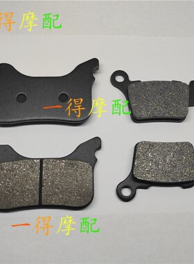 适用KTM SMR450 SMR525摩托车前后刹车皮碟刹片来令片2005-2006年