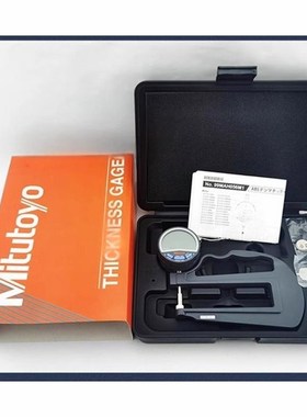 原装Mituoyo数显深喉厚度表/厚度规547-321A 0-10mm/0.01MM/0.001