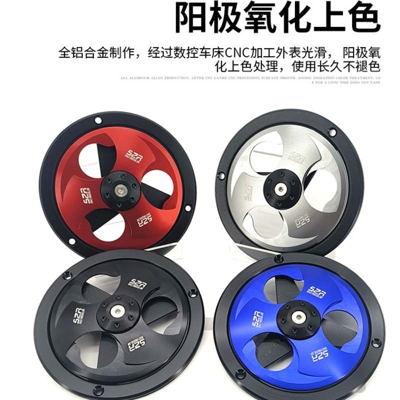 适用无极SR250GT改装风叶罩旋转风扇盖传动箱装饰风火轮摩托配件