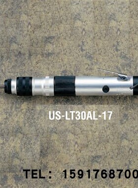 日本URYU瓜生气动工具US-LT30BL-11;US-LT30BL-17;US-LT30BL-23