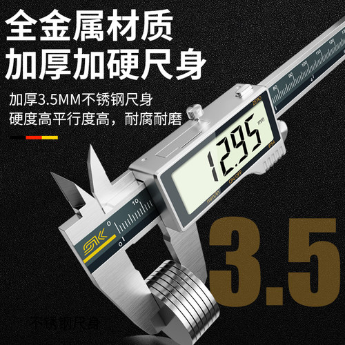 电子数显卡尺高精度游标珠宝文玩小型游边深度尺工业级毫米测量尺