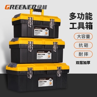 绿林五金工具箱收纳盒大号收纳箱多层手提式工具箱电工专用家用