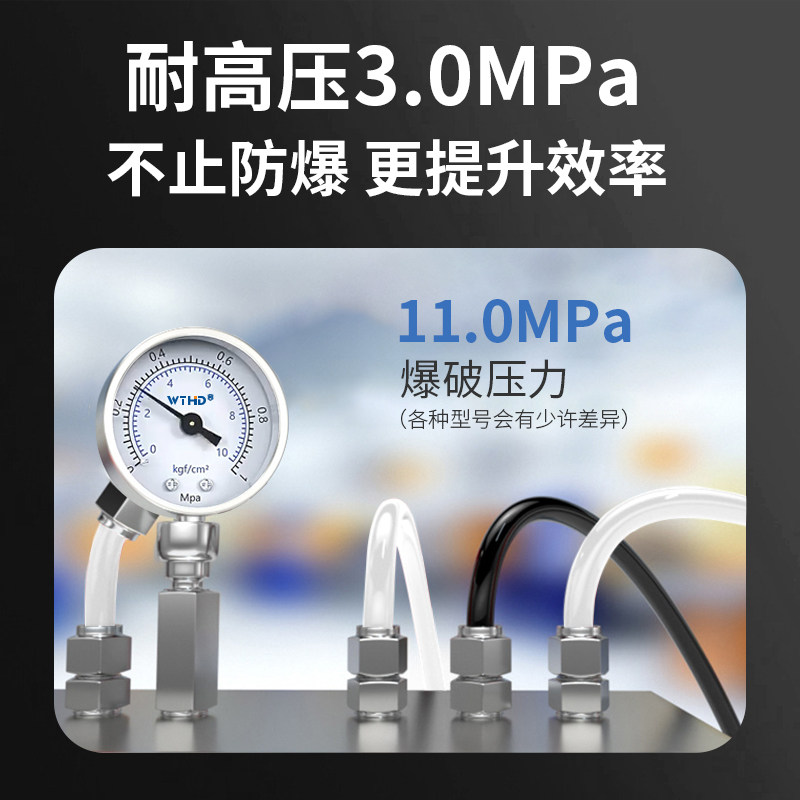 PA6尼龙管耐高压高温PA6/12雷射切割机机床尼龙管耐酸碱8*1高压管,搬运/仓储/物流设备,其他起重搬运设备,淘宝优惠券,粉丝福利购,淘宝优惠卷