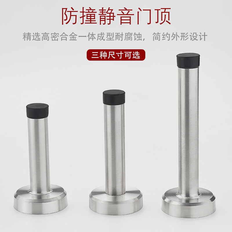 静音门碰加长门档防撞卫生间门顶橡胶门挡玻璃门门吸门阻阻门器