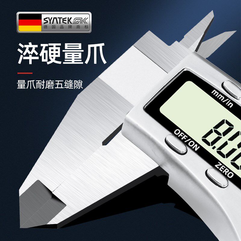德国数显游标卡尺防水高精度小型电子文玩手镯珠宝数字油标卡尺
