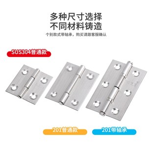 合页不锈钢加厚铝合金门折叠顺滑小折页柜门厨房门静音黄铜小活页