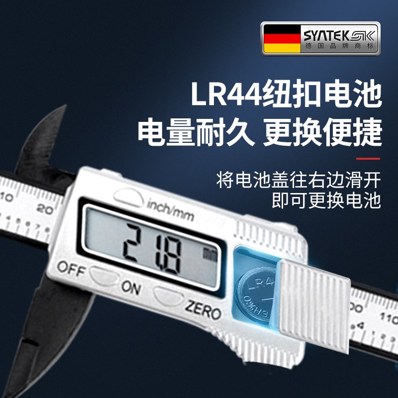 塑料电子数显游标卡尺150mm 家用珠宝玉器测量斜屏油标卡尺