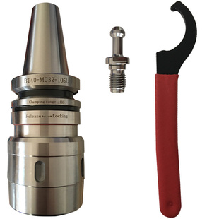 高精动平衡强力夹头BT30 105 BT50 ER20 数控刀柄BT40 MC32