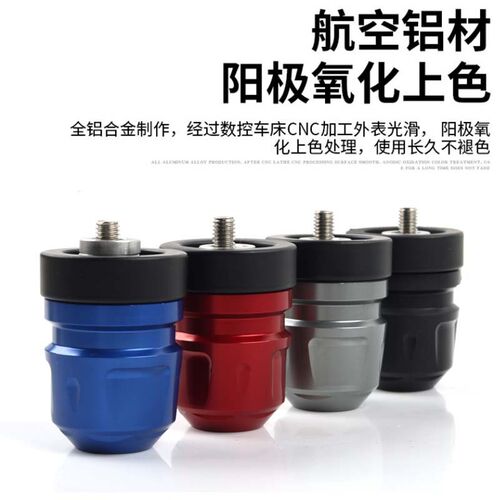 适用无极CU525 DS525 300DS 650DS 手把堵头加重车把塞改装配件