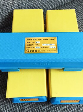 日本FSK条式水平仪高精度进口150 250 200mm FLB1-100 0.02富士