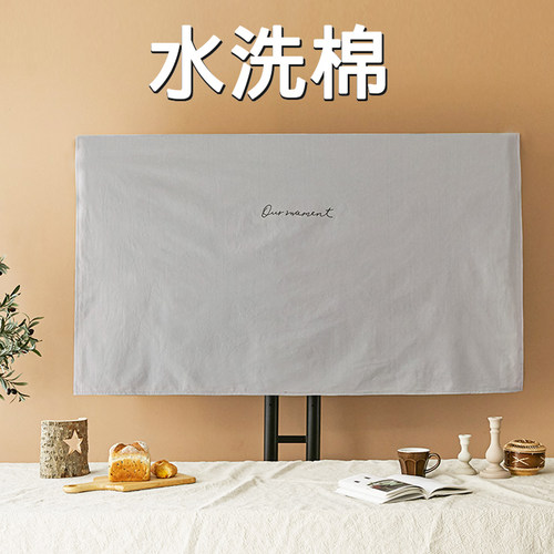 电视机防尘罩2020新款电视罩套液晶高档电视盖布防尘布55寸65寸43