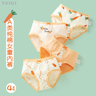 平角儿童三角短裤 夏季 小大童宝宝不夹PP四角 纯棉2024新款 女童内裤