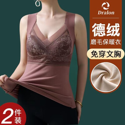 德绒蕾丝保暖背心女带胸垫大尺码加绒加厚发热内衣紧身打底衫秋冬