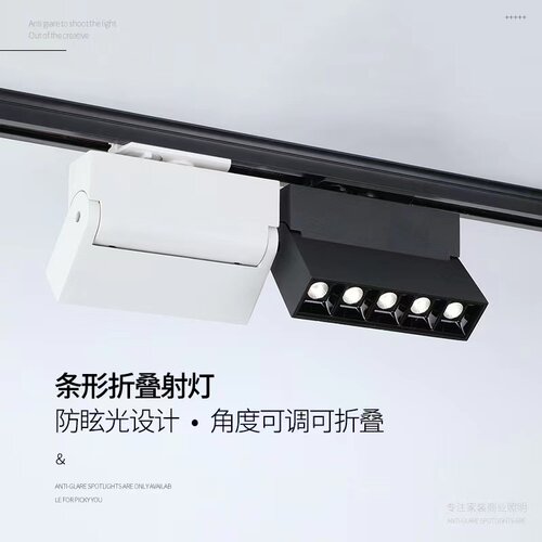 创朗折叠轨道式线条灯LED长条灯导轨射灯服装店线性X格栅灯无主灯