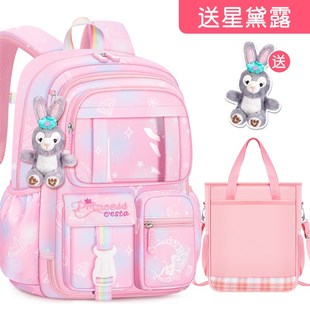 2022新款小学生书包三到六大容量一年级二到减重1女生3防水4女童6