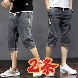 薄款 夏季 直筒宽松工装 马裤 男士 潮牌休闲百搭7分中裤 七分牛仔短裤