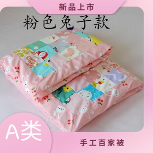 秋季新品新生儿抱被婴儿包被百家被纯棉手工棉花秋冬