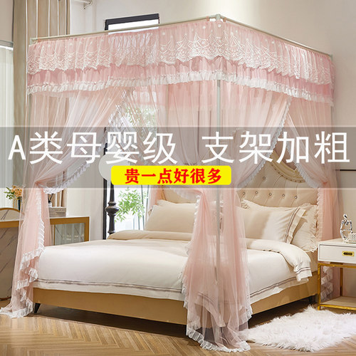 蚊帐家用b2024新款卧室1米8床2x2.2m宫廷1米5床三开门老式落地纹