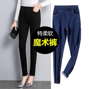 加绒柔软针织牛仔裤女厚透气四面弹松紧高腰高弹小脚裤九分裤大码