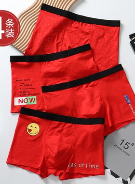 青春期少男内裤发育期本命年大红色高初中学生青少年纯棉平角裤男