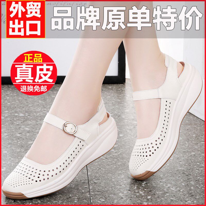 真皮洞洞鞋女款2025新款休闲运动夏季中跟凉鞋镂空透气网面妈妈鞋