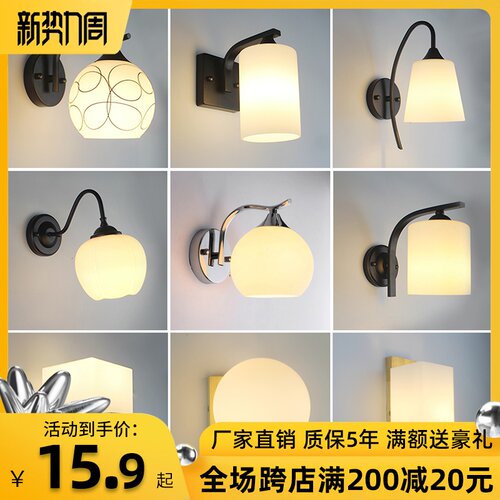 美式现代欧式客厅壁灯卧室书房床头灯走廊楼梯灯过道墙壁阳台灯具