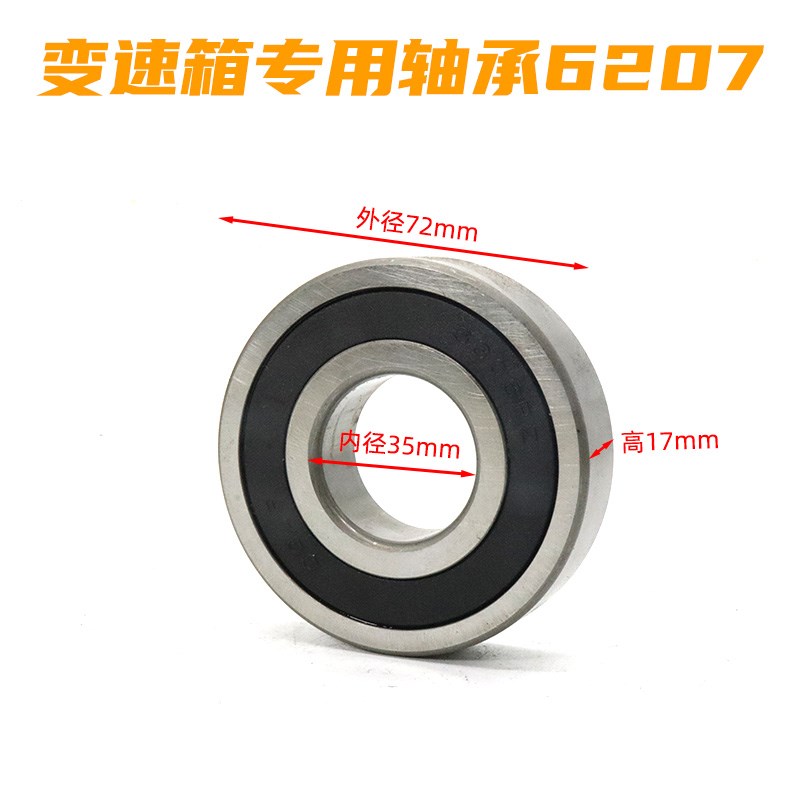 新款新小型混凝土搅拌机配件变速箱齿轮齿轴工地小圆Y罐滚筒减速图片