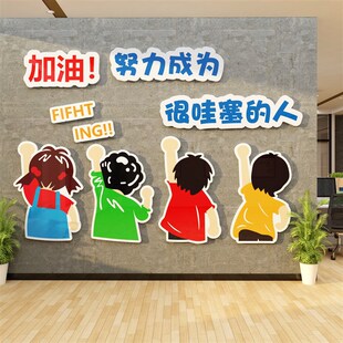 办公室墙面装饰布置企业文化设计公司会议进门形象背景励志标语贴