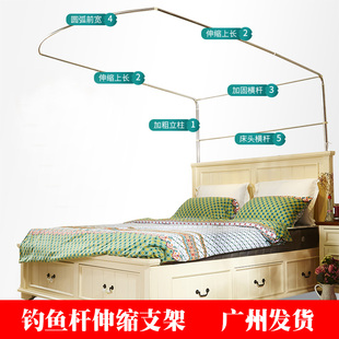 单钓鱼杆架子伸缩蚊帐支架不锈钢U型三开门配件杆子1.5m1..8m米床