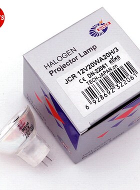 12V20W卤素杯灯JCR12V20WA20H/3显微镜普朗酶标仪灯杯灯泡卤钨JCR