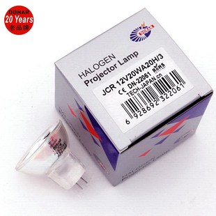 12V20W卤素杯灯JCR12V20WA20H 3显微镜普朗酶标仪灯杯灯泡卤钨JCR