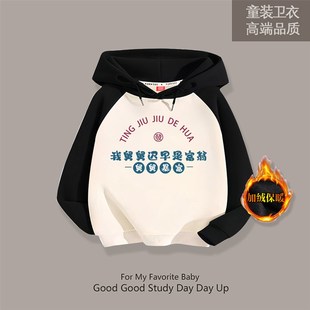 [舅舅迟早是富翁]秋冬季童装连帽加厚卫衣男女童婴儿创意上衣外套
