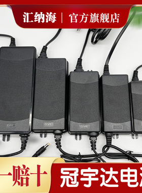 冠宇达纯水机电源24V/1.6A/2A/4A/5/a电子变压器净水器电源适配器