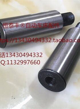 旗丰0332切刀前后调整轴名阳1064滑板固定轴恰群M2 3 4刀王主D-03