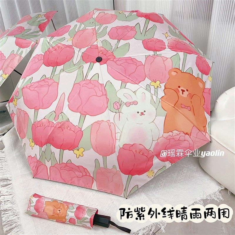 折叠便携口袋雨伞女士晴雨两用黑胶高颜值学生手动可爱卡通五折伞图片