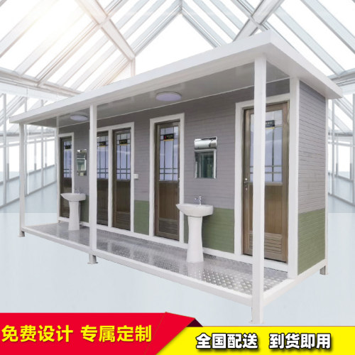 户外金属雕花环保移动厕所城市公厕景区公园公用工地卫生间淋浴室