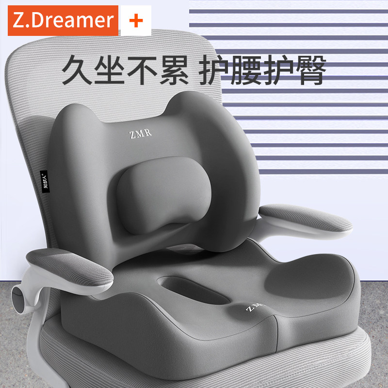 靠垫办公室腰靠垫久坐护腰神器孕妇腰垫腰枕座椅靠枕记忆棉靠背垫,居家布艺,腰靠垫,淘宝优惠券,粉丝福利购,淘宝优惠卷