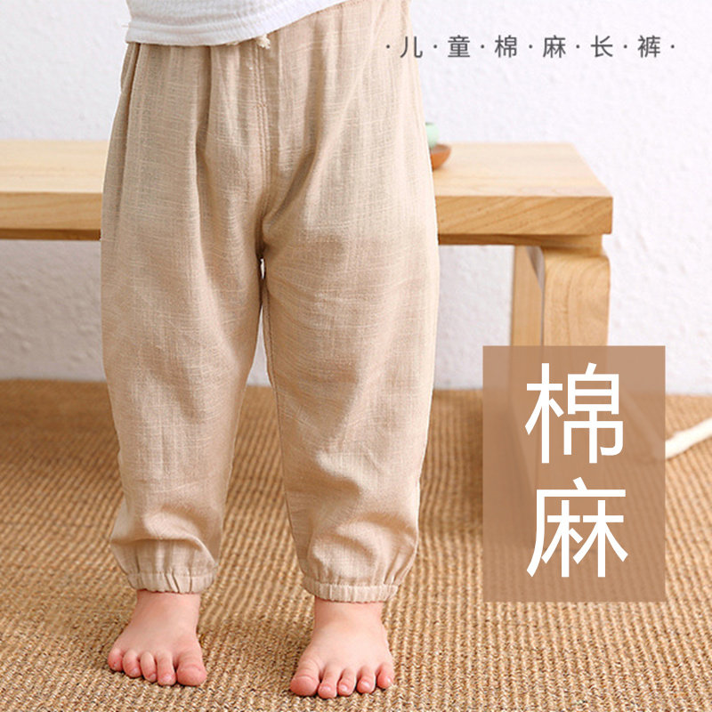 儿童棉麻长裤夏季薄款男童女童亚麻夏哈伦裤宝宝春秋防蚊灯笼裤子图片